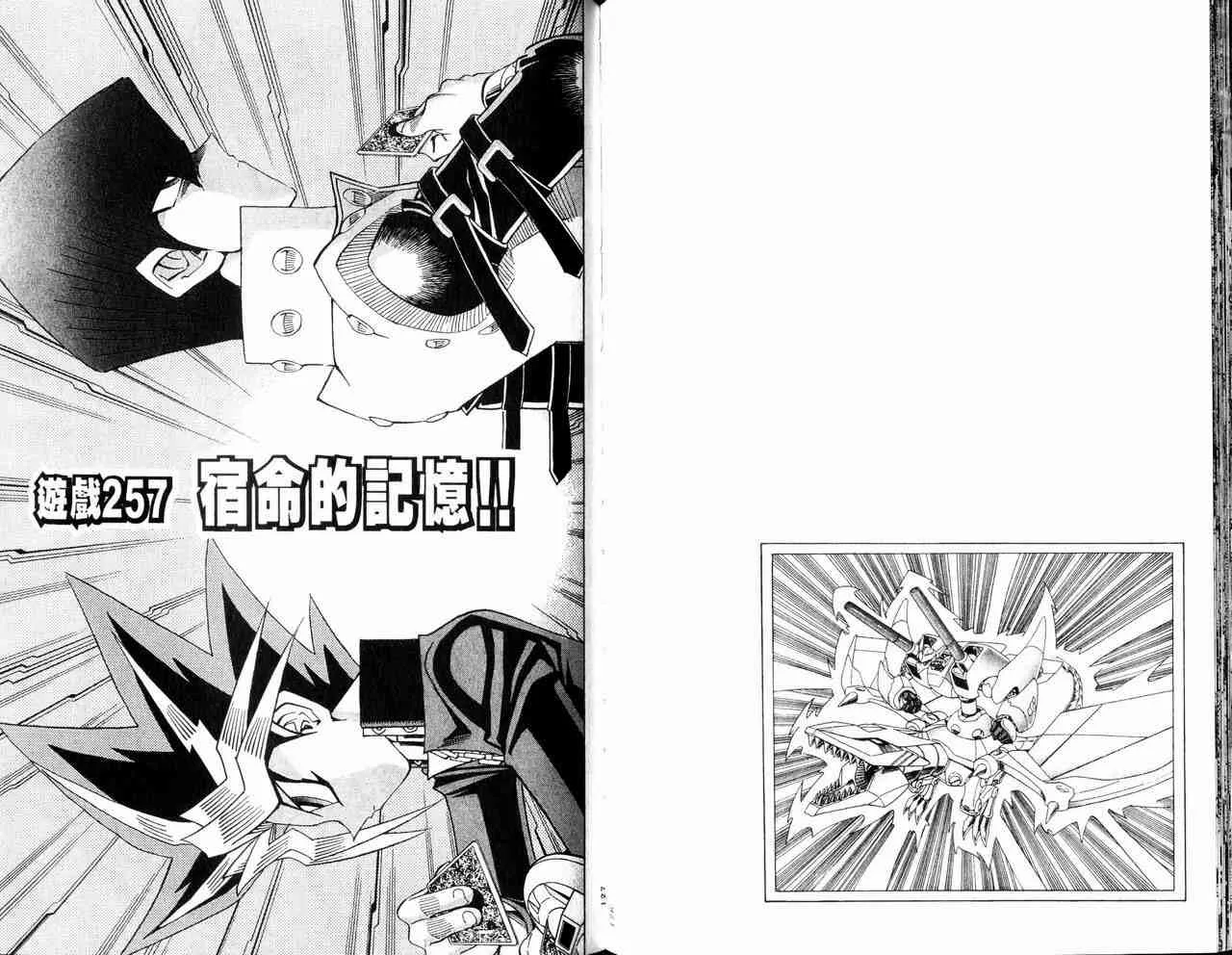 第29卷 第64页