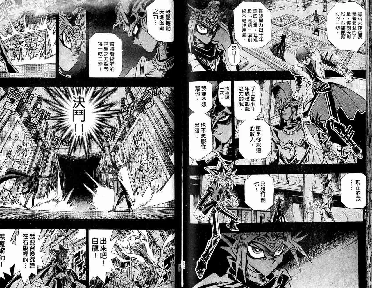 第29卷 第70页