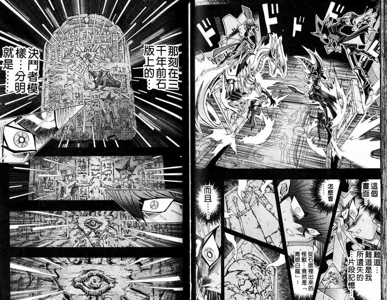 第29卷 第71页