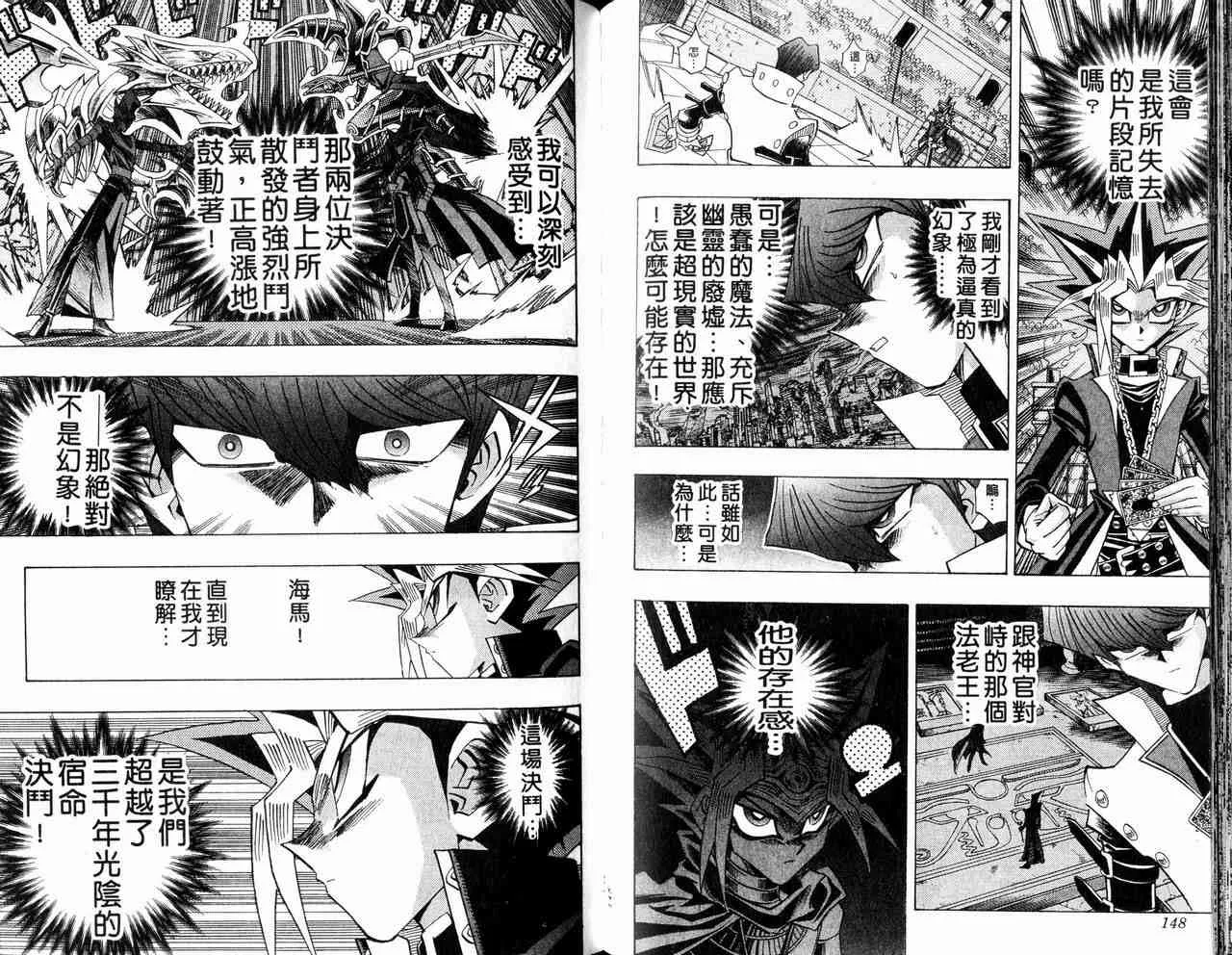 第29卷 第75页