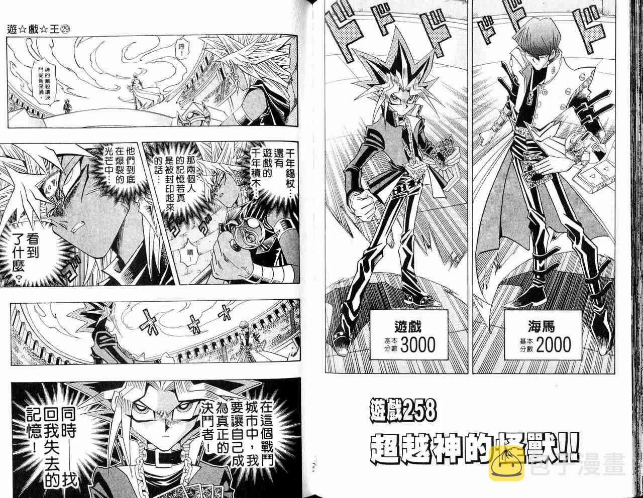 第29卷 第76页