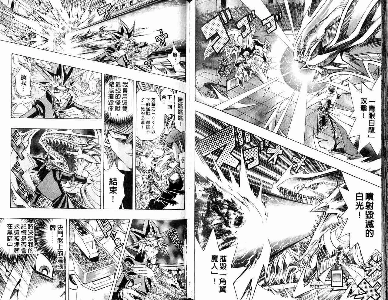 第29卷 第81页