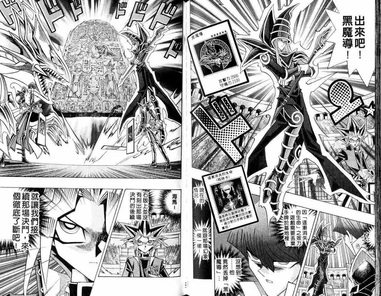第29卷 第83页