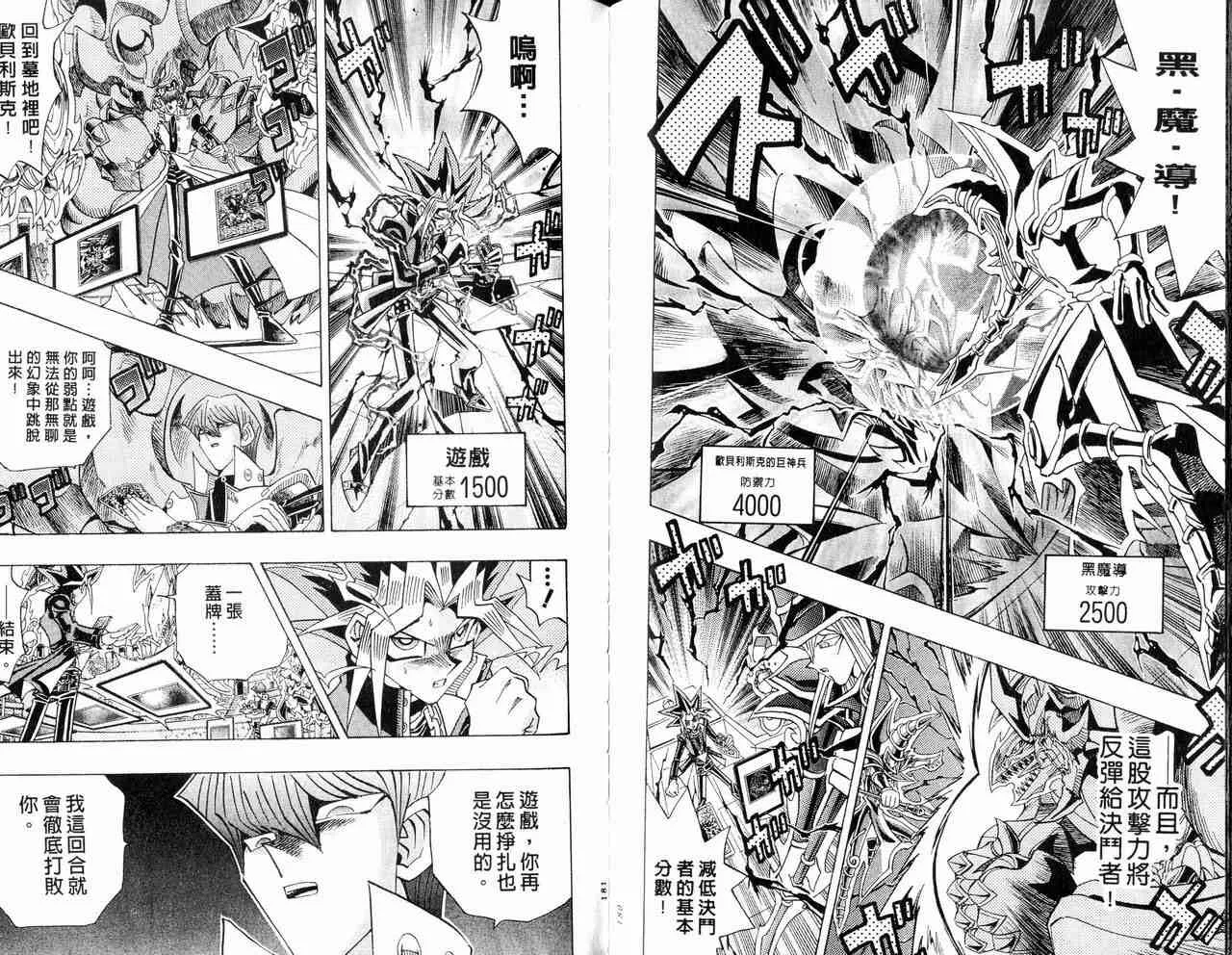 第29卷 第91页