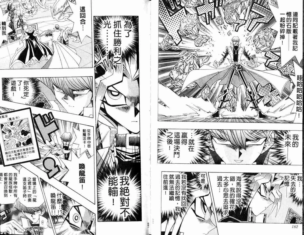第29卷 第92页