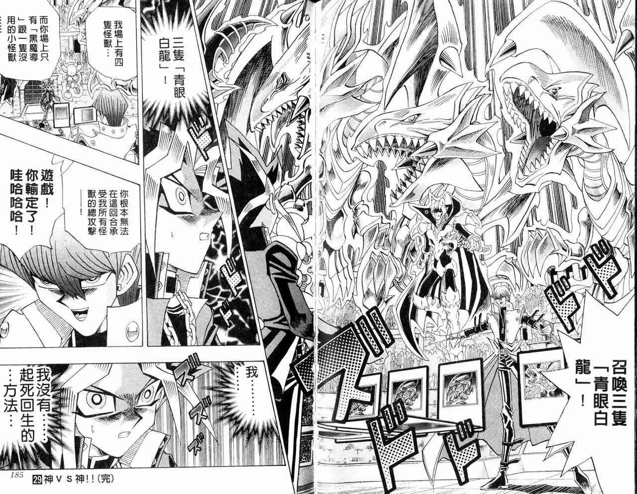 第29卷 第93页