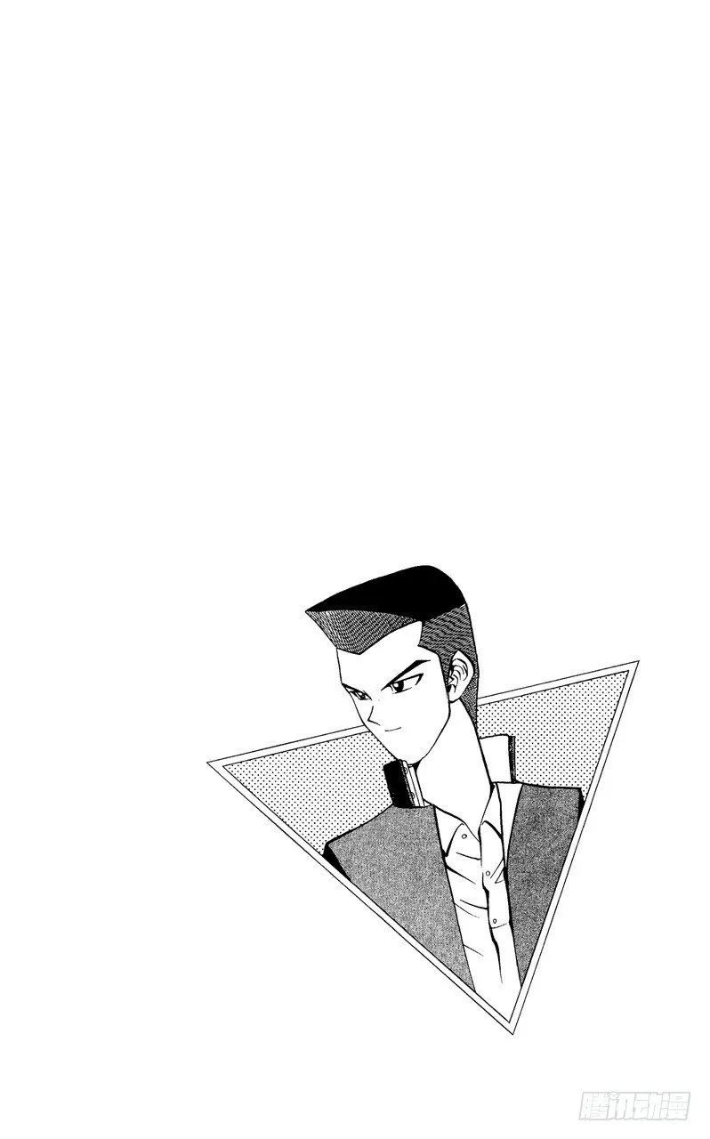 第29话 星尘射击 第22页