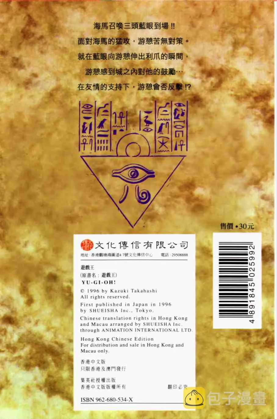 第30卷 第2页