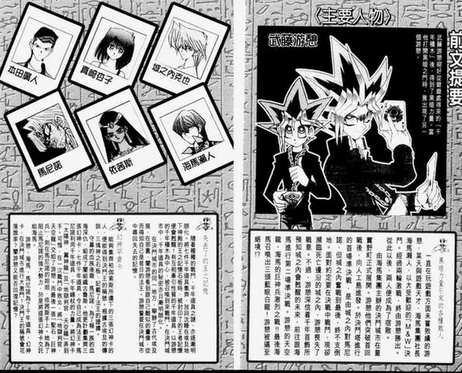 第30卷 第4页