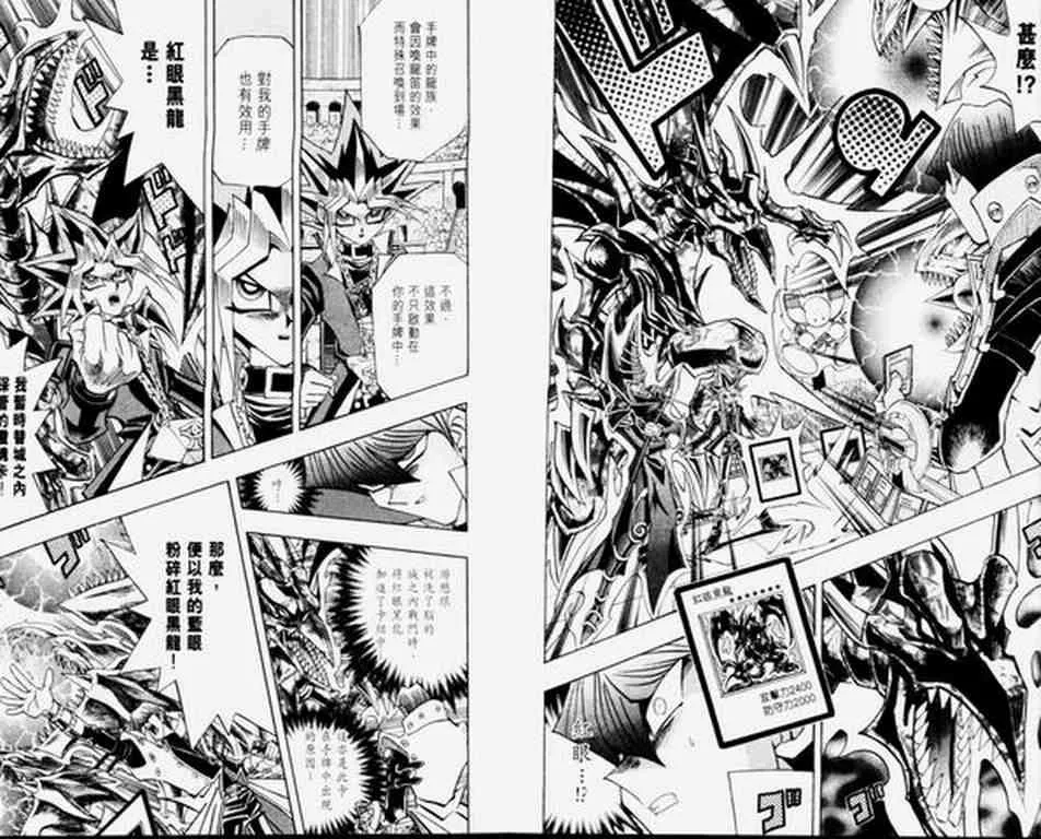 第30卷 第9页