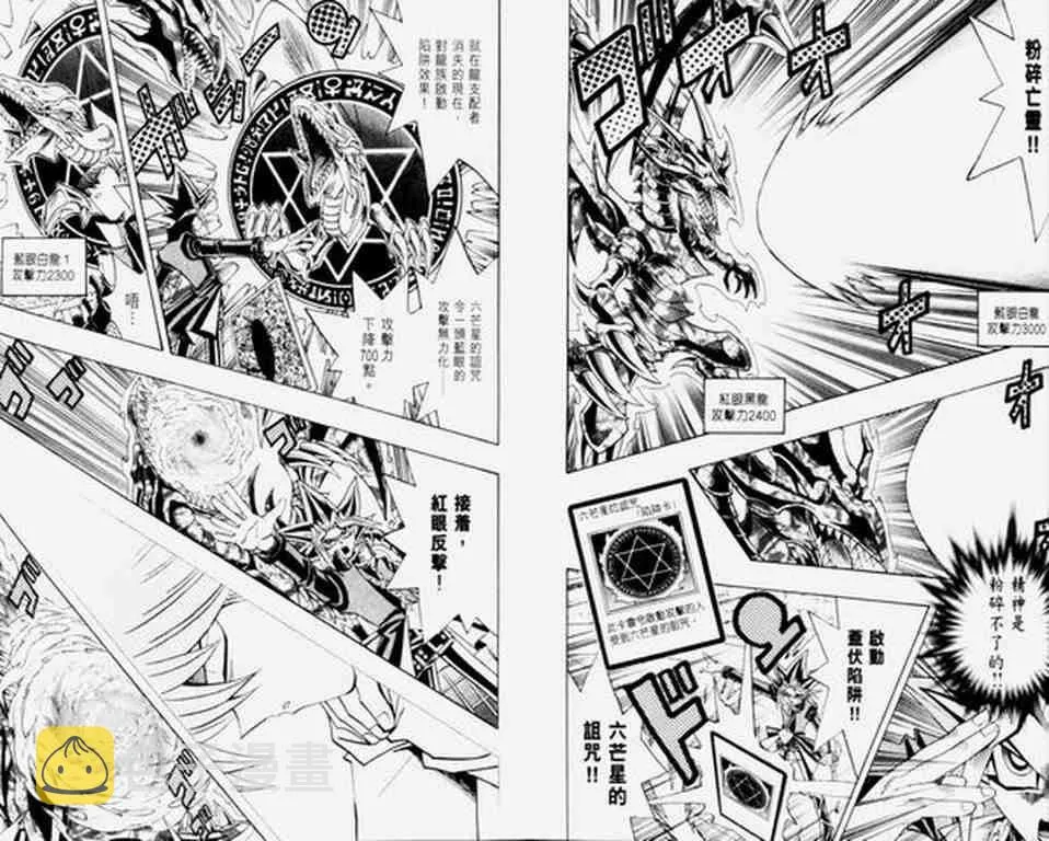 第30卷 第12页
