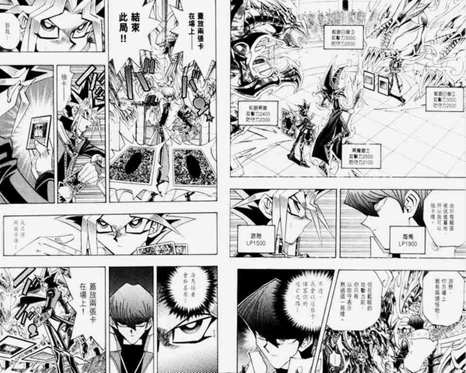 第30卷 第16页