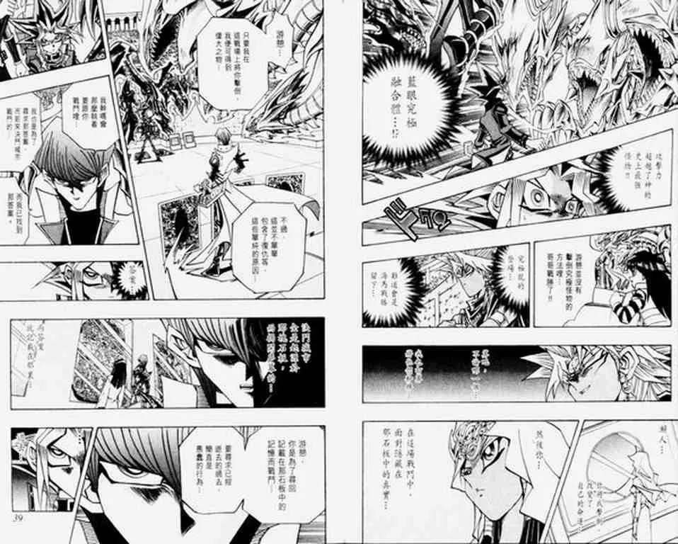 第30卷 第21页