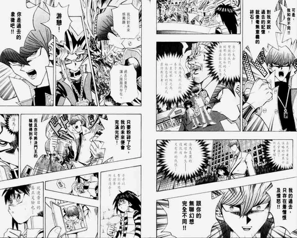 第30卷 第22页