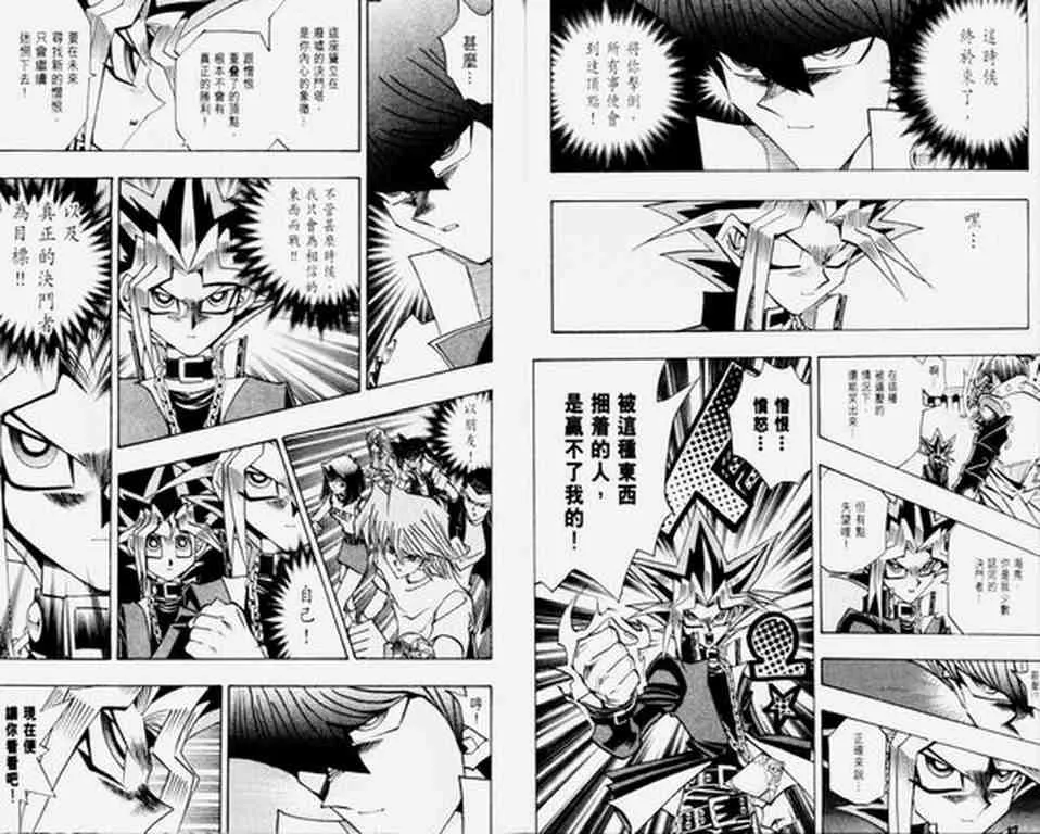 第30卷 第23页