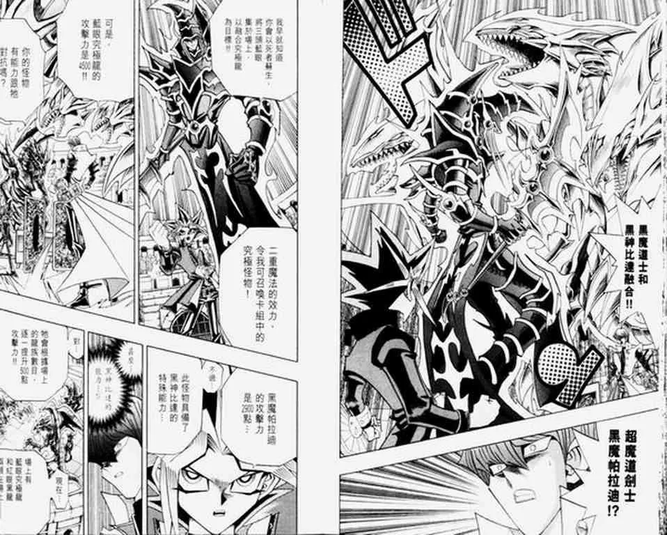 第30卷 第26页