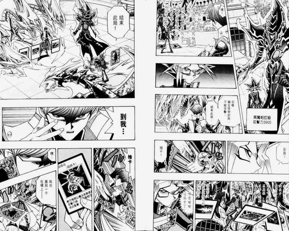第30卷 第27页