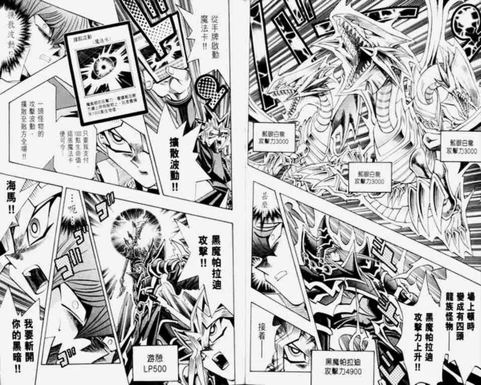 第30卷 第32页