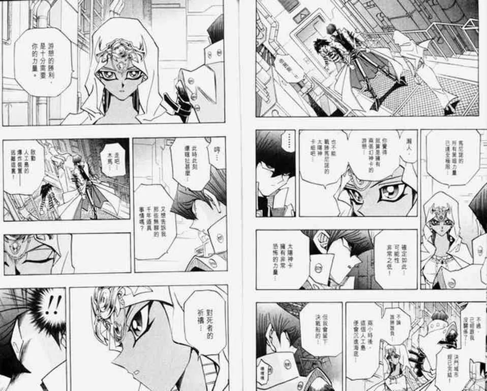 第30卷 第43页