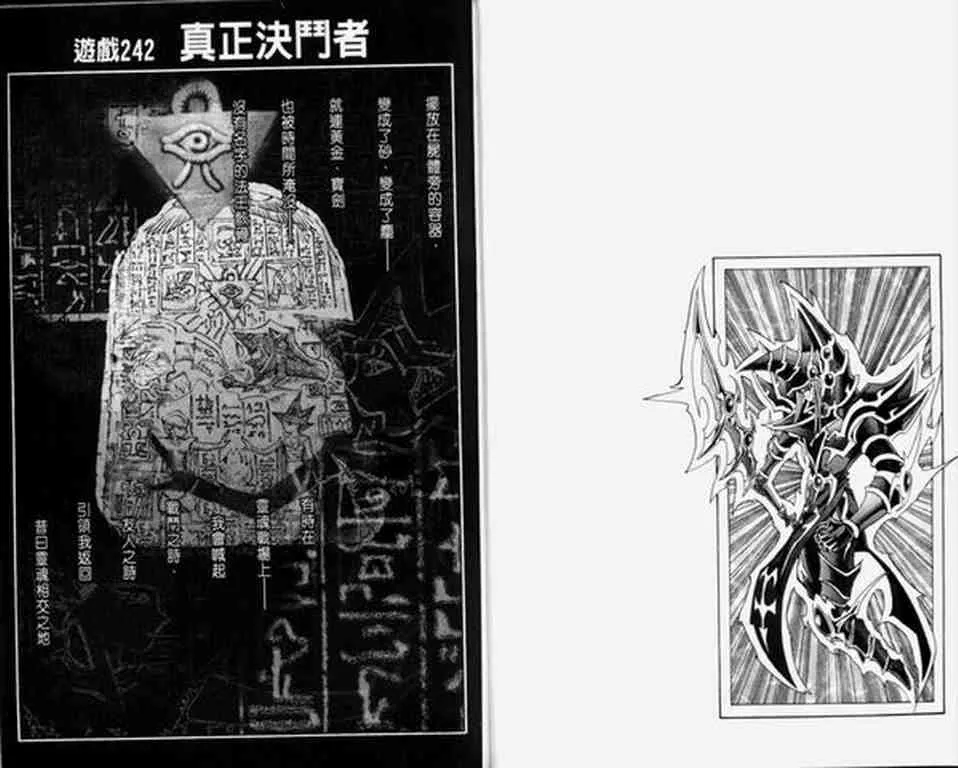 第30卷 第45页