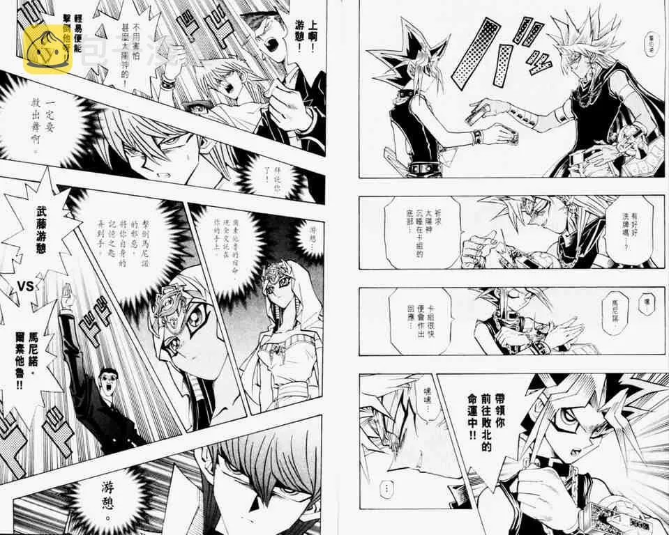 第30卷 第60页