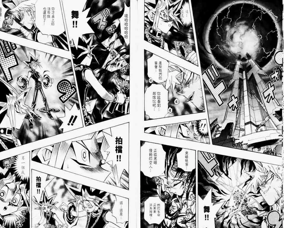 第30卷 第62页