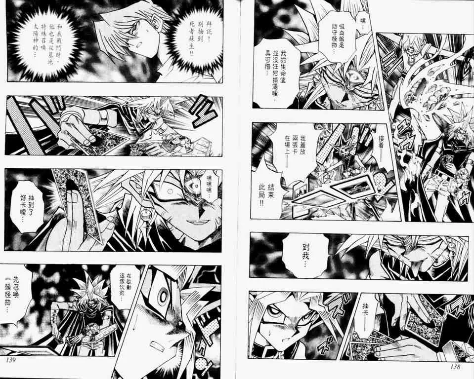 第30卷 第71页