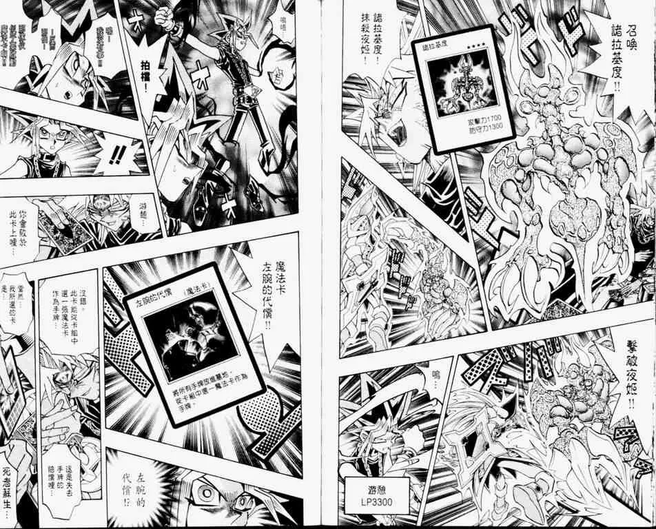 第30卷 第72页