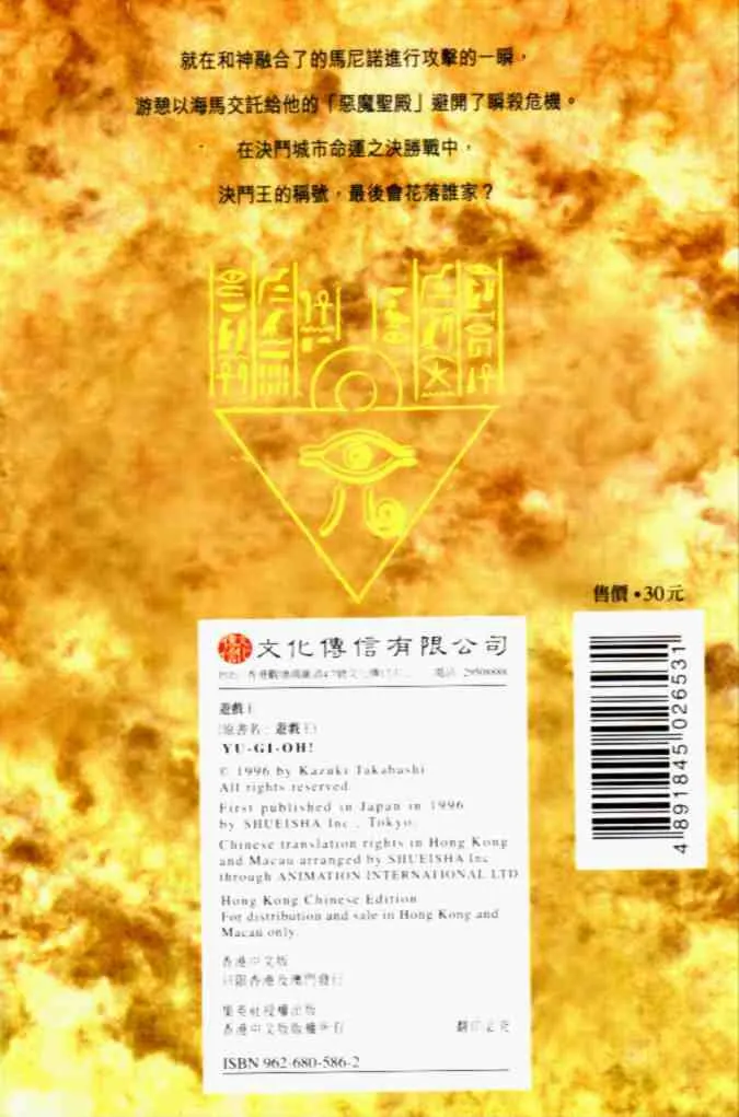 第31卷 第2页