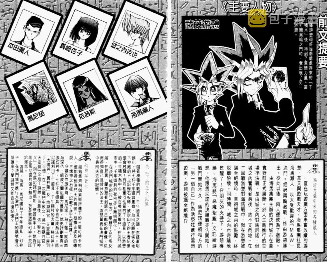 第31卷 第4页