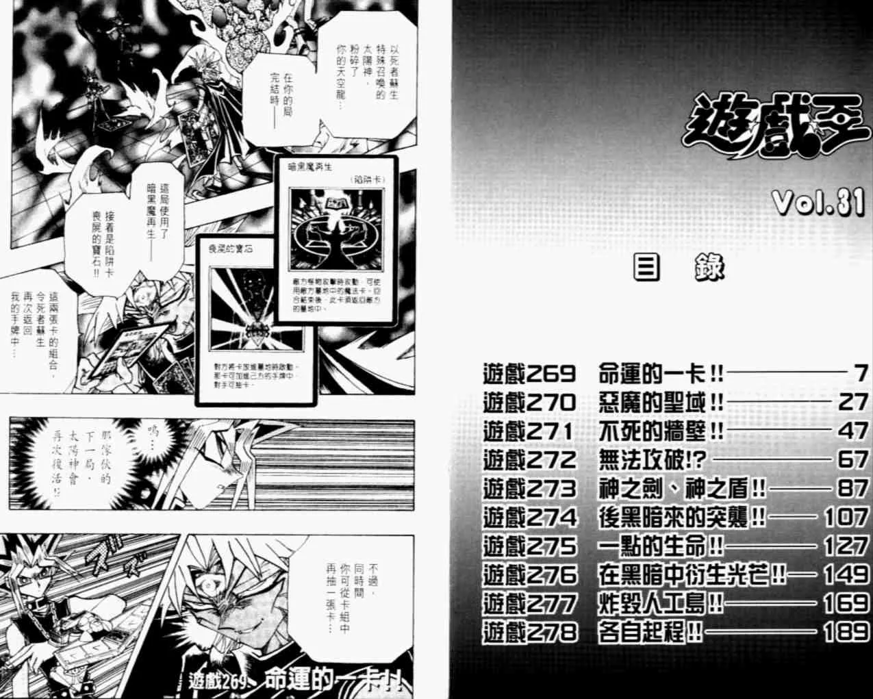 第31卷 第5页