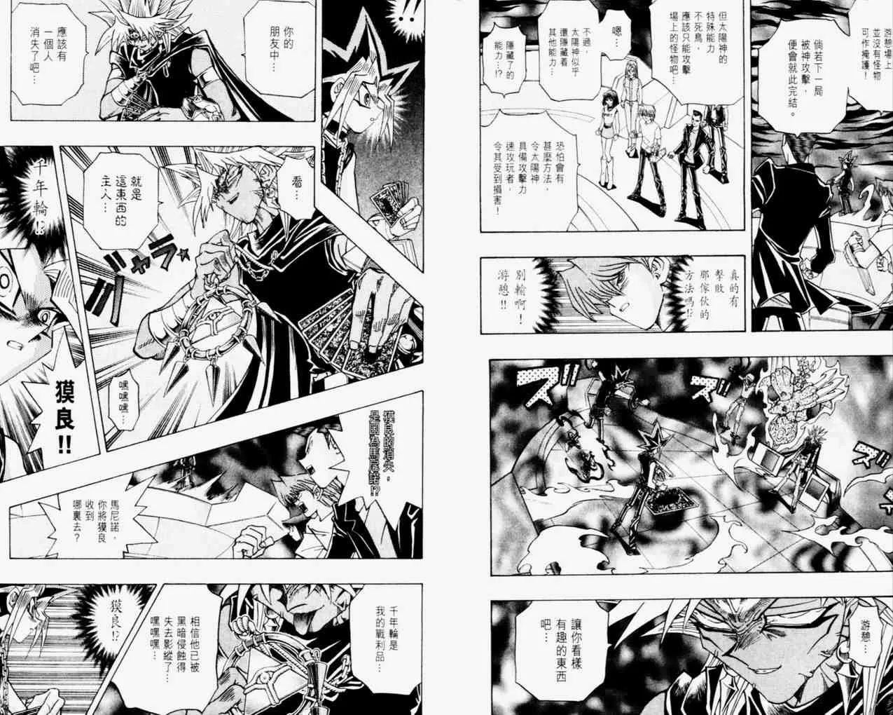 第31卷 第7页