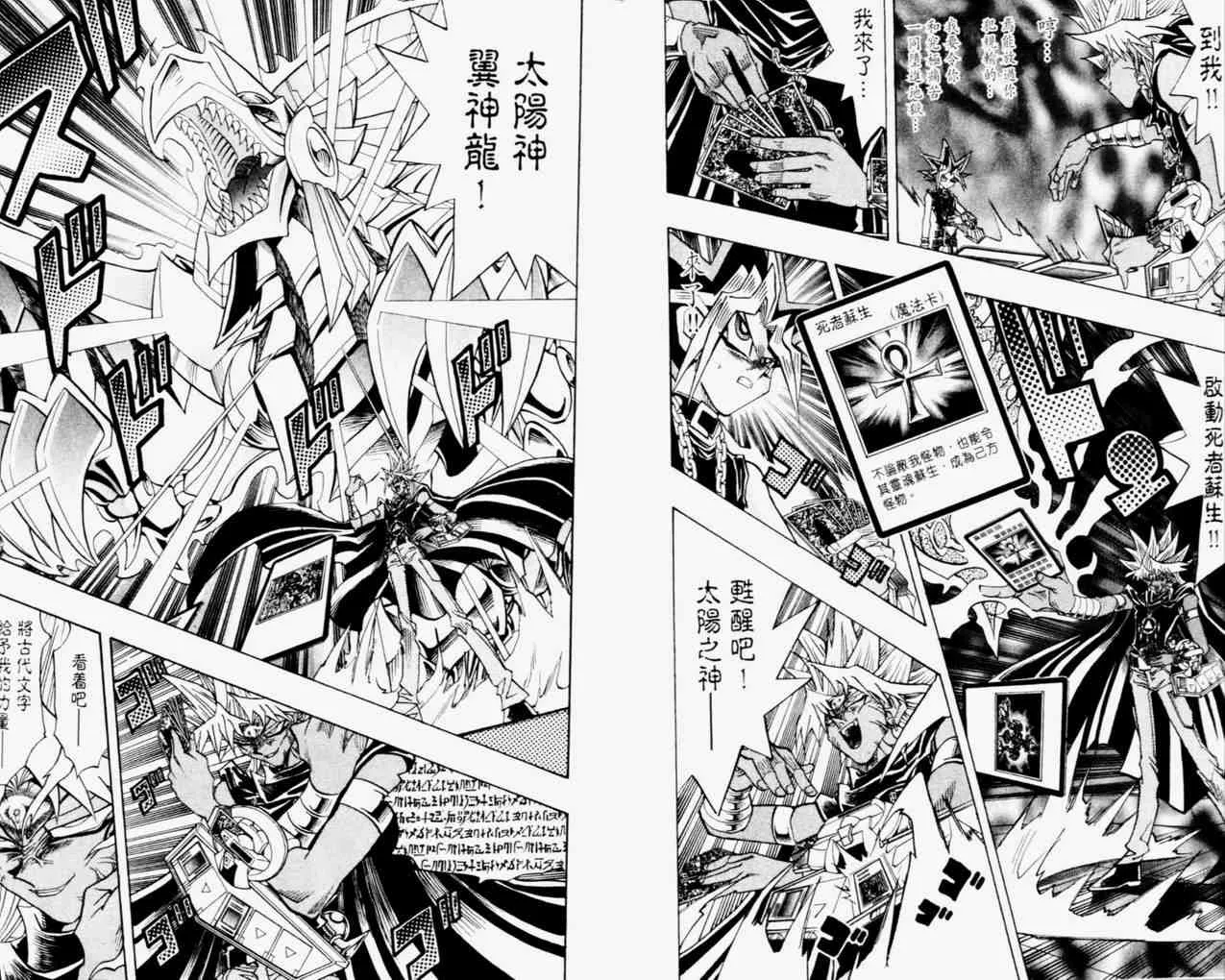 第31卷 第11页