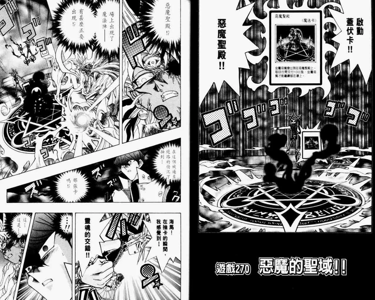 第31卷 第16页