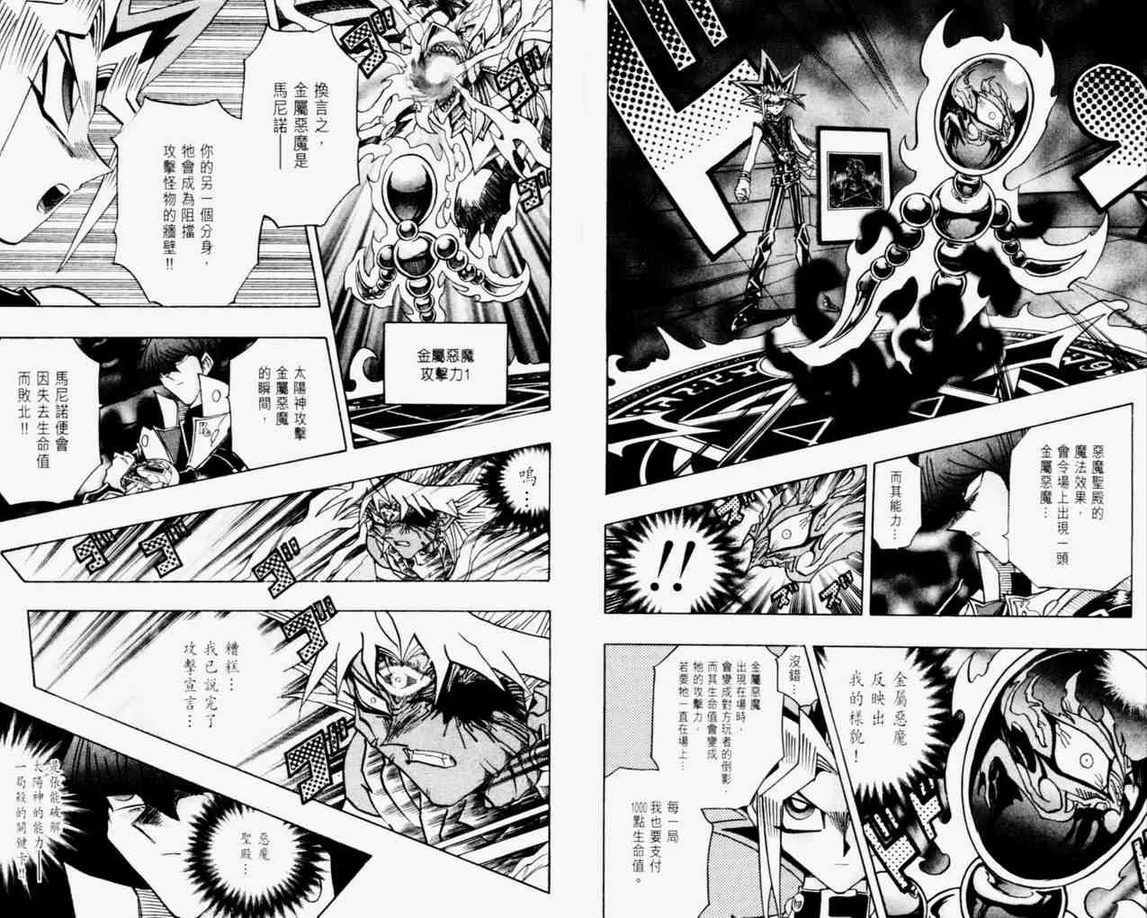 第31卷 第17页