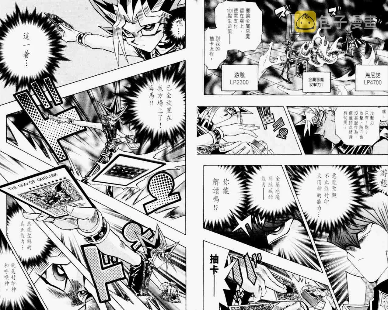 第31卷 第21页