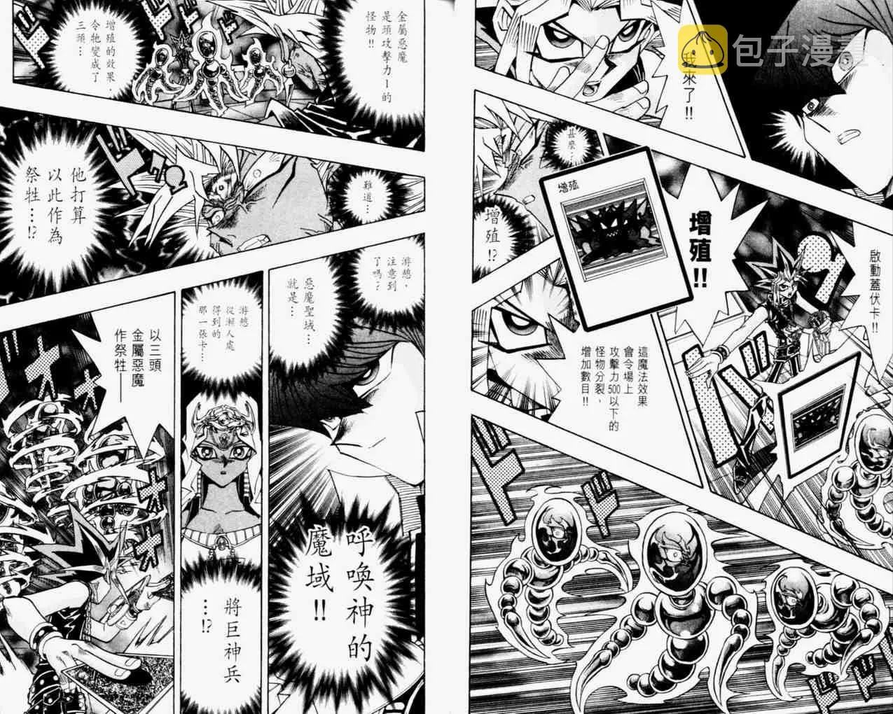 第31卷 第22页