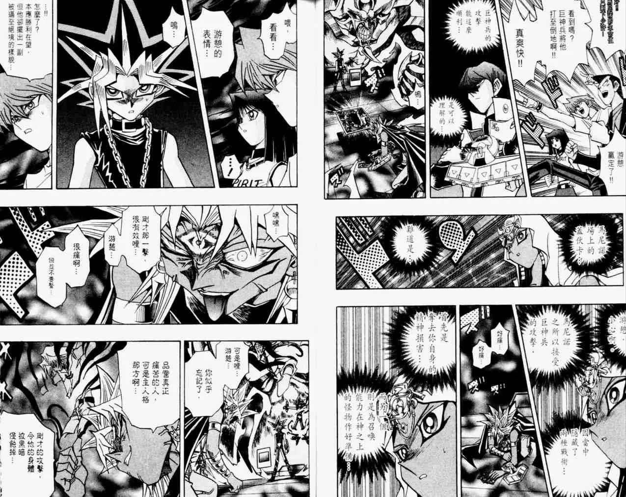 第31卷 第26页