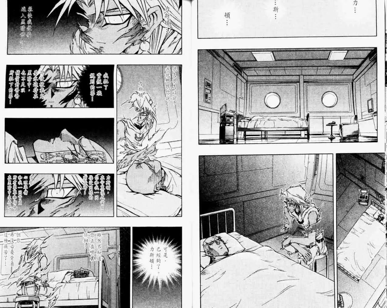 第31卷 第28页