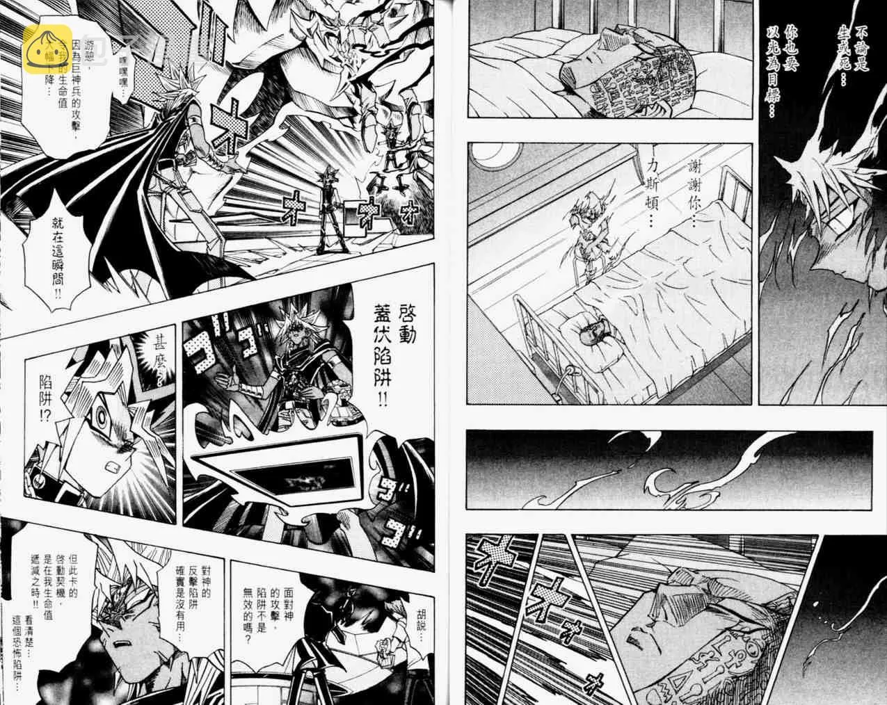 第31卷 第29页