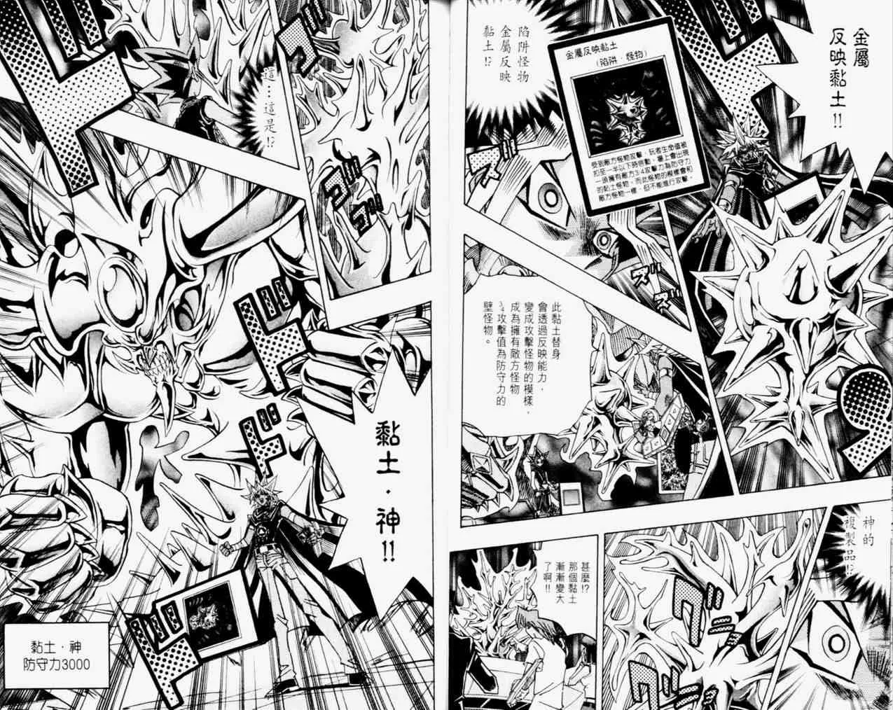 第31卷 第30页