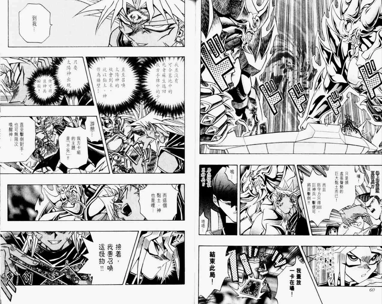 第31卷 第31页