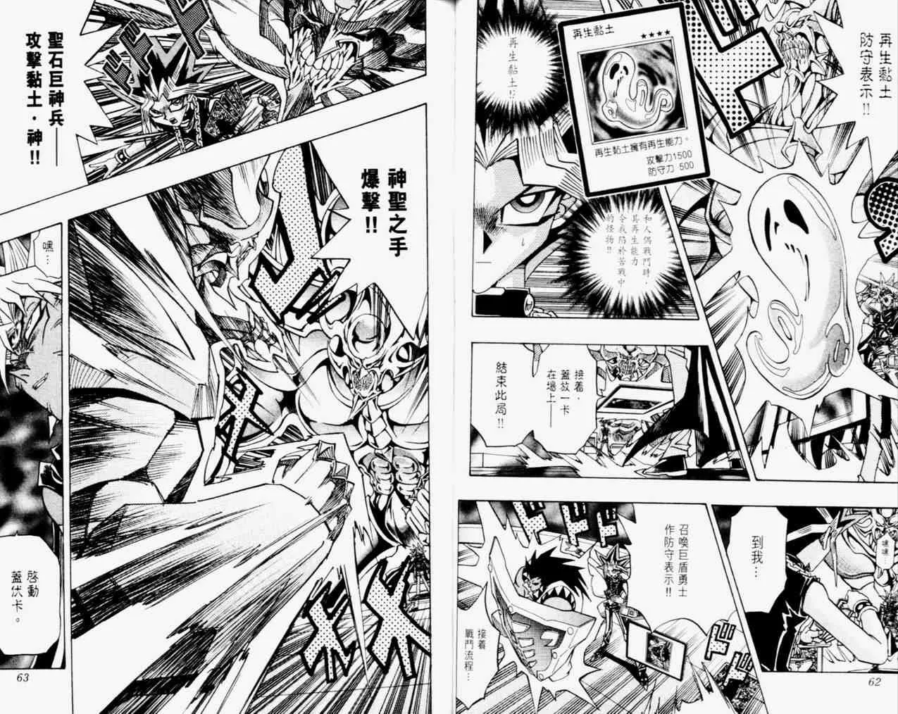 第31卷 第32页