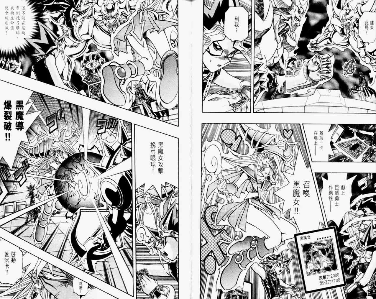 第31卷 第37页