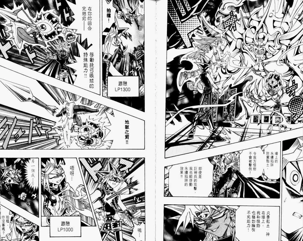 第31卷 第39页