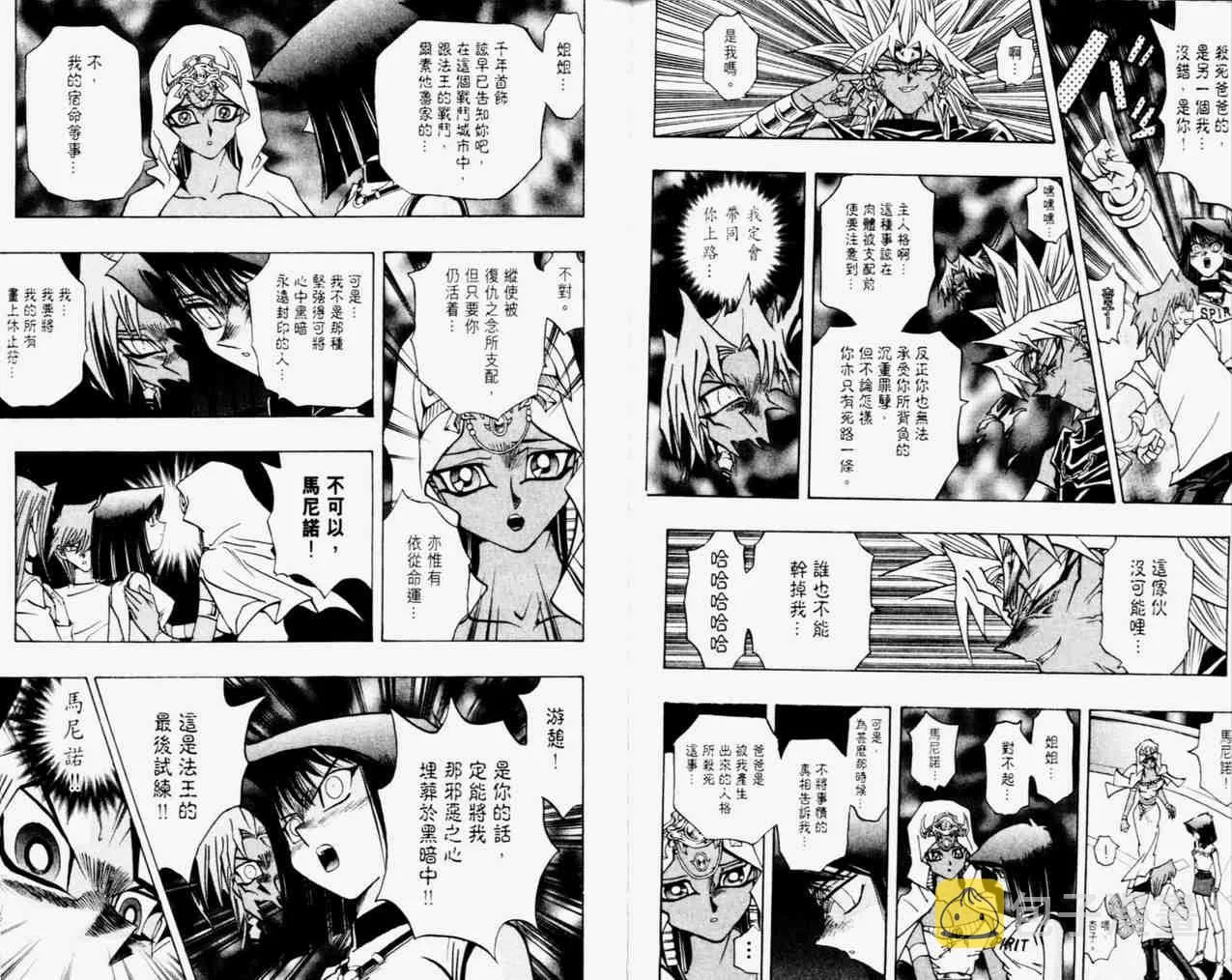 第31卷 第41页