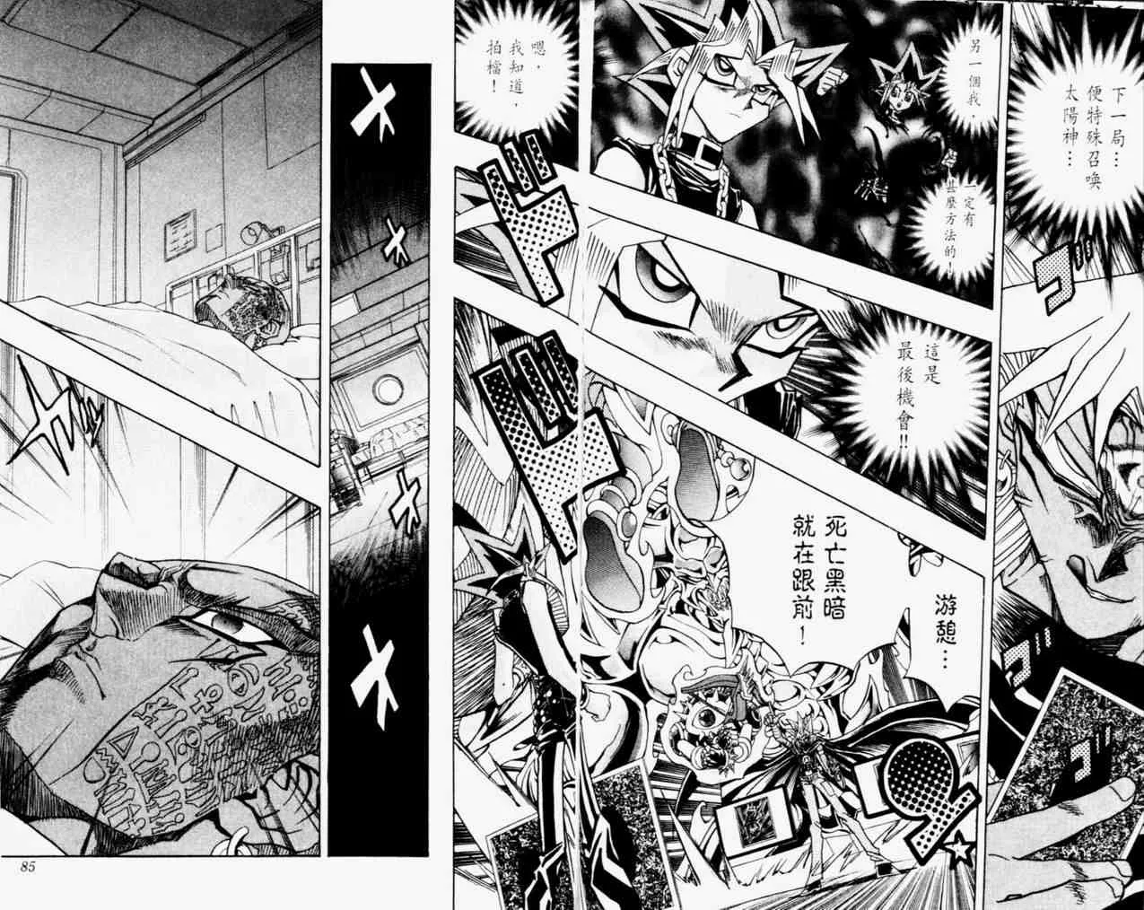 第31卷 第43页
