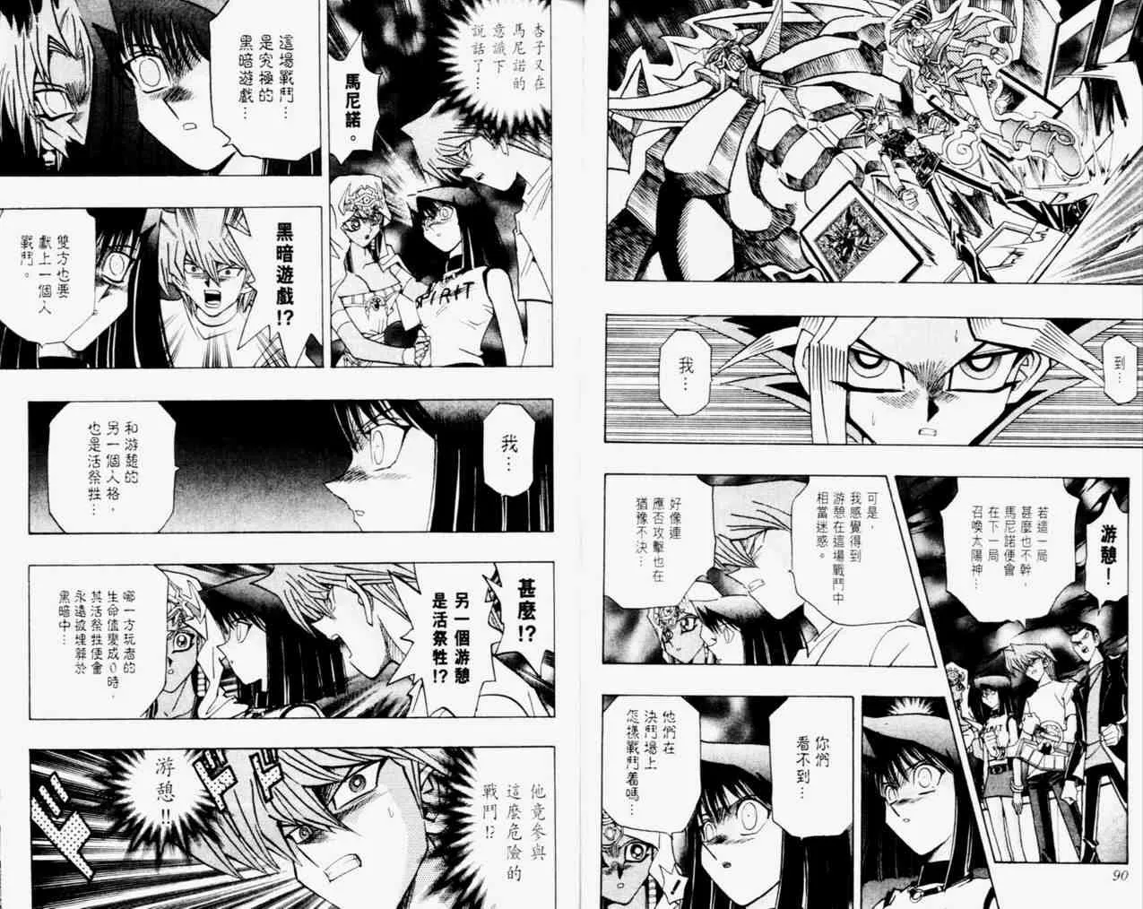 第31卷 第46页