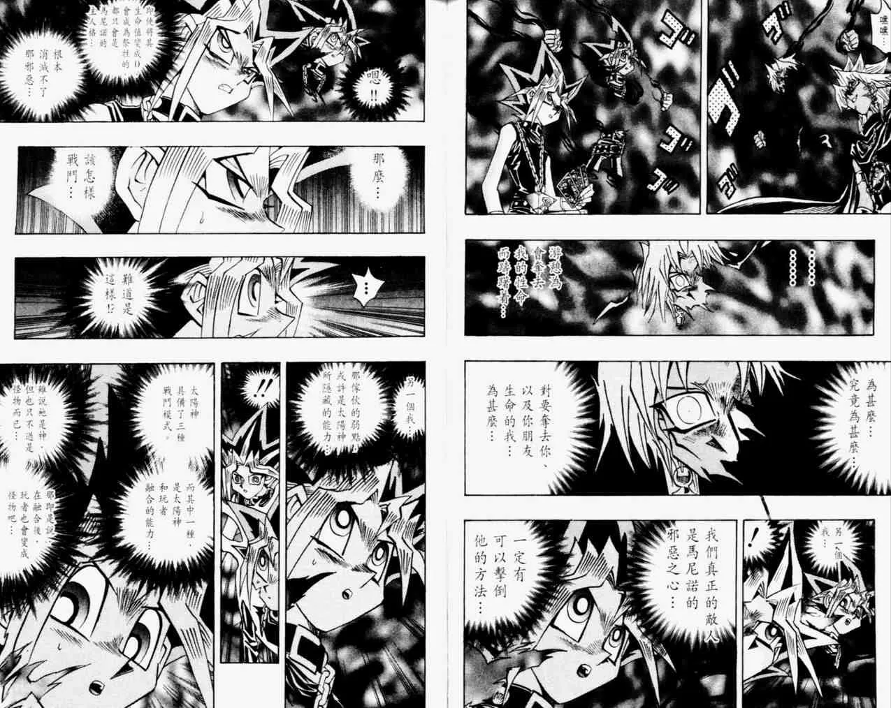 第31卷 第47页