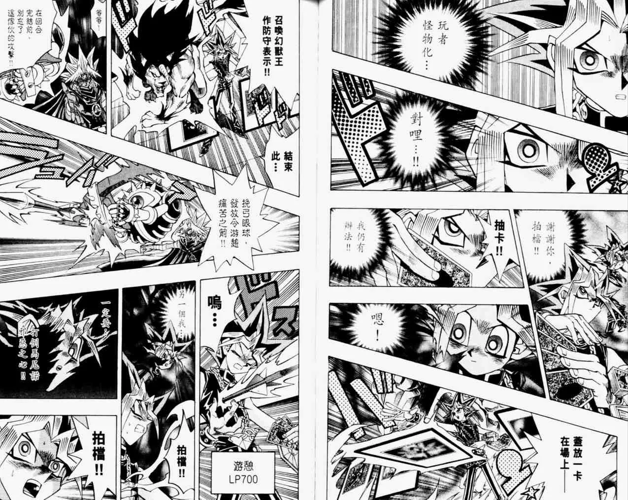 第31卷 第48页